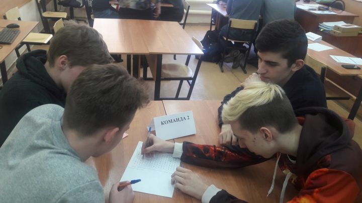 викторина по электронике в группе 22а.jpg викторина по электронике в группе 22а.jpg